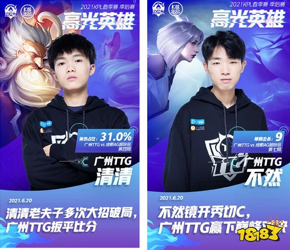 Spirit 击败 Mouz 进入 BLAST Bounty Fall 2025 总决赛