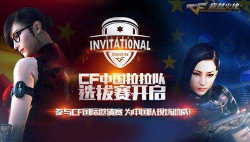时间差形