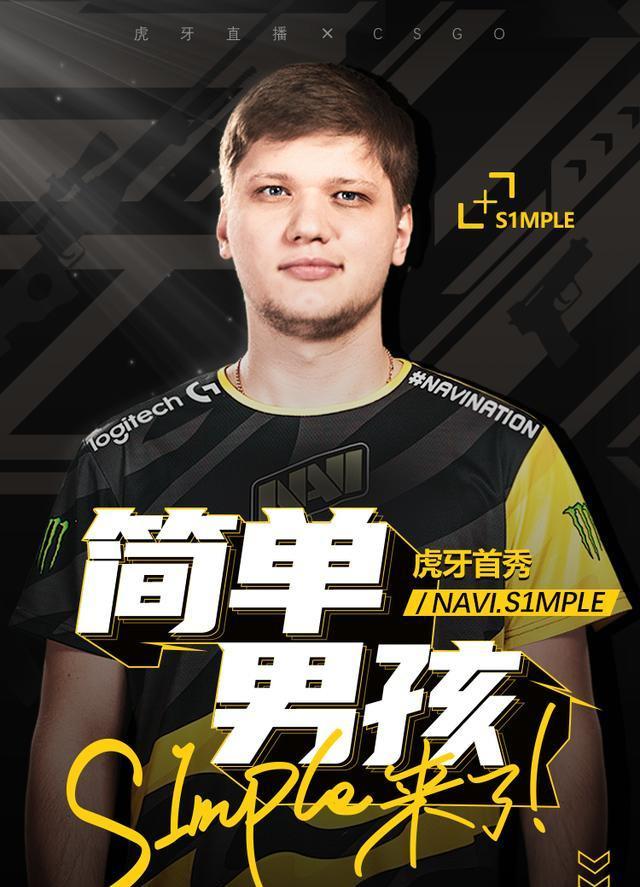 Spirit 晋级 ESL Pro League 第21季半决赛