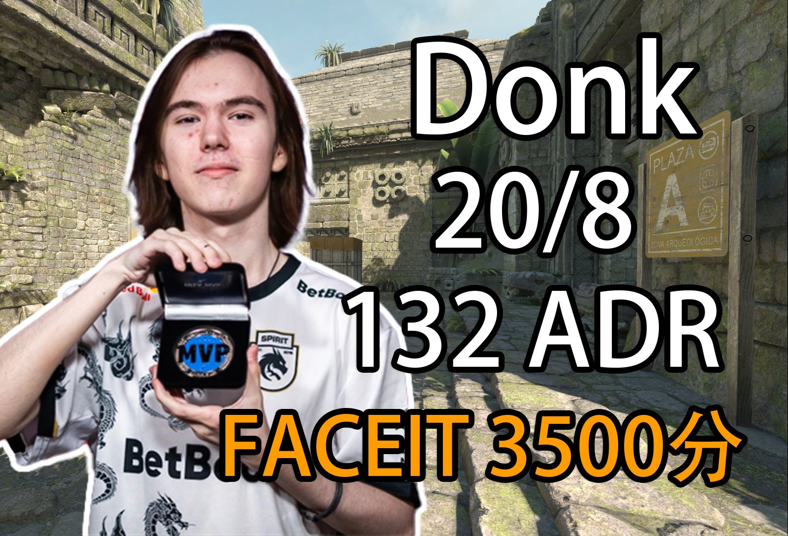 Aleksib ：担心职业倦怠发生，Major冠军含金量十足