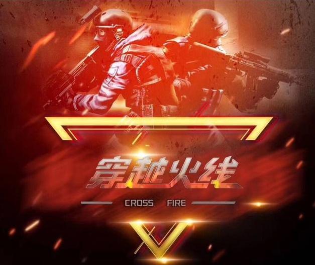 英雄联盟S12四强赛：DRX爆冷3-1击败GENG晋级